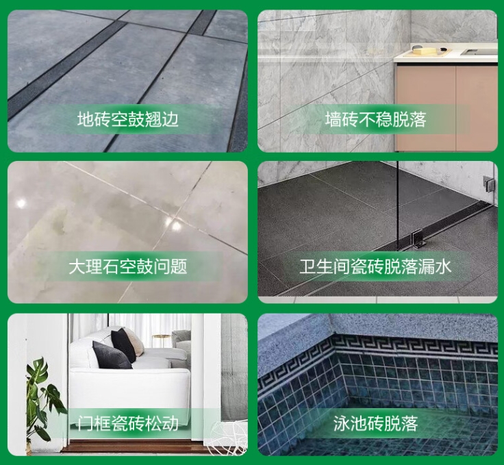 辉南瓷砖空鼓维修公司分享下旧房翻新时，原瓷砖基层处理不到位可能会导致的问题